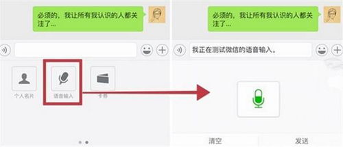 同步微信对方能发现吗如何查找一个人的通讯录