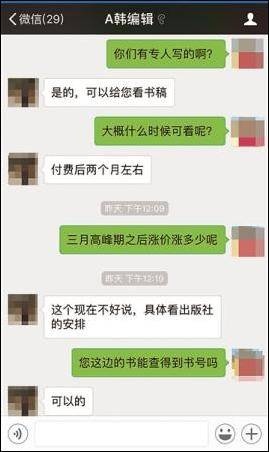 专业调查微信聊天记录