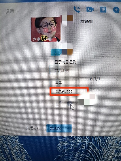 怎么查看老婆电脑上腾讯QQ聊天记录?