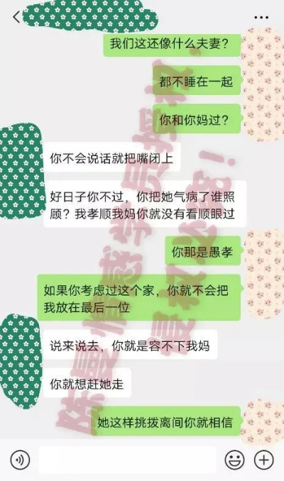 急急老公出轨怎么才能查询他的通话记录