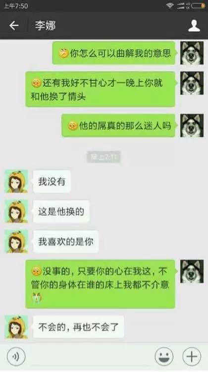 有一软件可以同步查看老婆的微信聊天记录