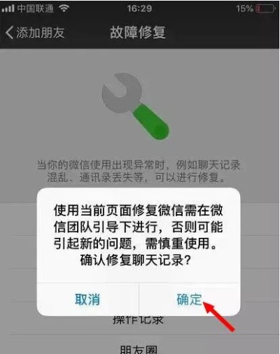 谁能查别人的信息内容与通话记录