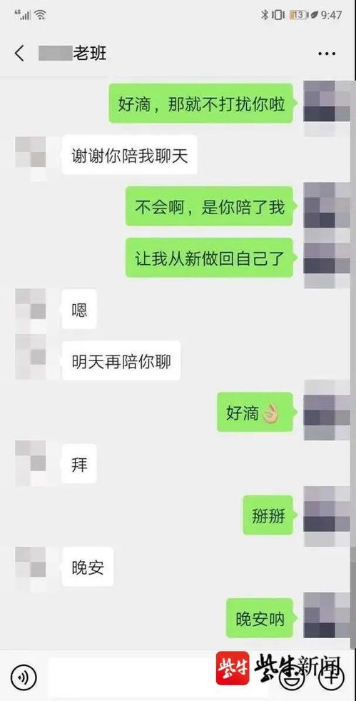 老公怎么想知道查看老婆和别人的微信聊天记录