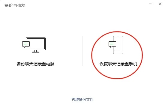 微信记录删除了可以将聊天记录恢复