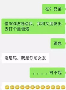 能查女朋友的开房记录吗 可以查女朋友跟谁开过房吗