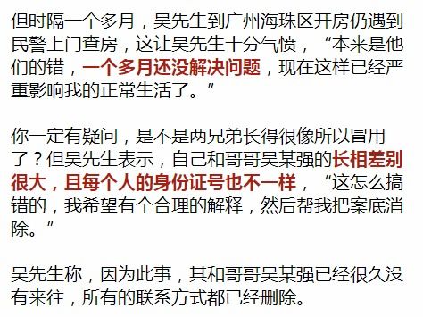 警察会不会查女友开房记录 警察能查女朋友跟谁开的房么