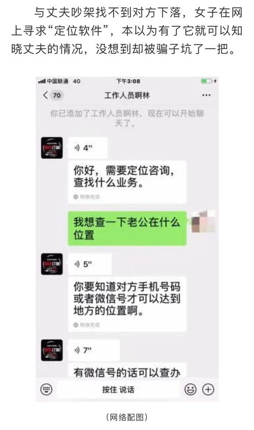 查开房记录能查到和谁一起吗