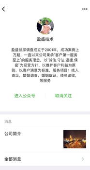 派出所开房查询记录吗 派出所查开的房记录能查到什么信息