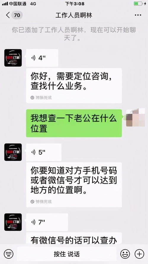 自己出轨了能查到开房记录吗 出轨能查出来吗