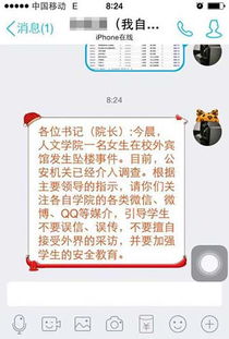 怎么样才能查一个人的开房记录 怎么样才能诅咒一个人