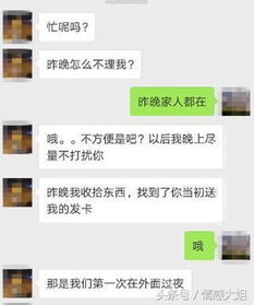 离婚有一次开房记录吗