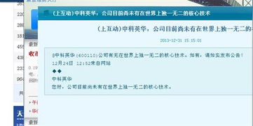 省内可以查到省外的开房记录吗 本省可以查外省的住宿信息吗