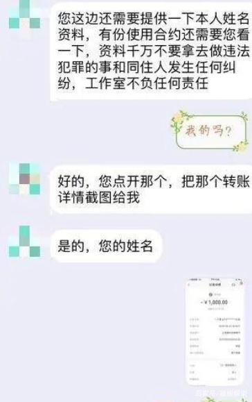 离婚时查开房记录可以吗