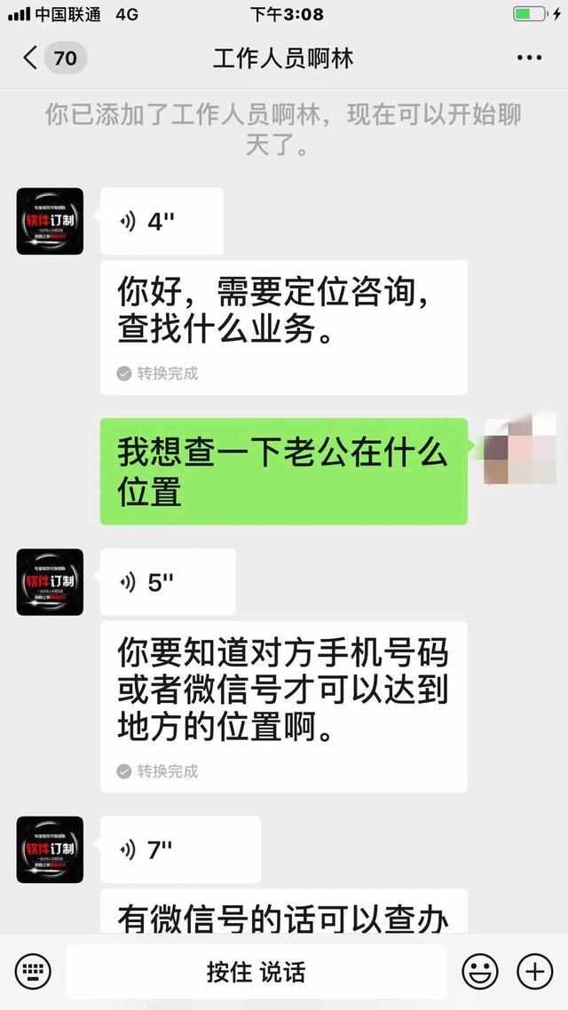 10年前的开房记录能查么