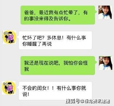 开房记录怎么辩解