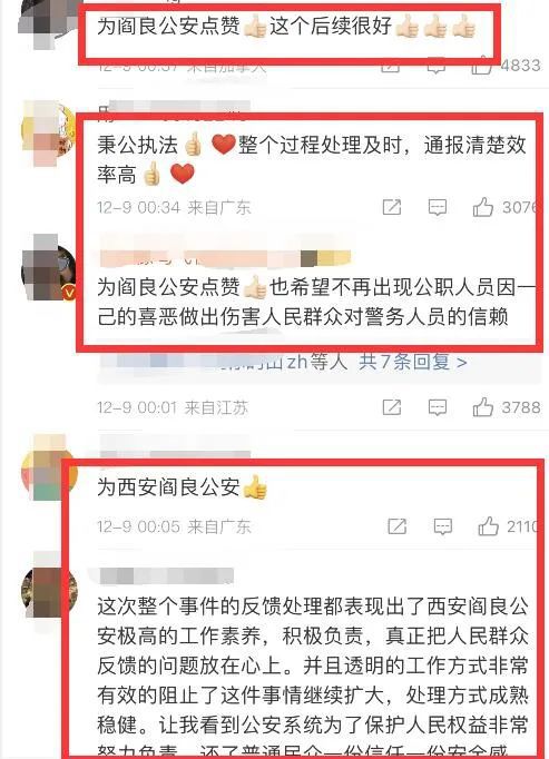 律师能不能查通话记录开房记录