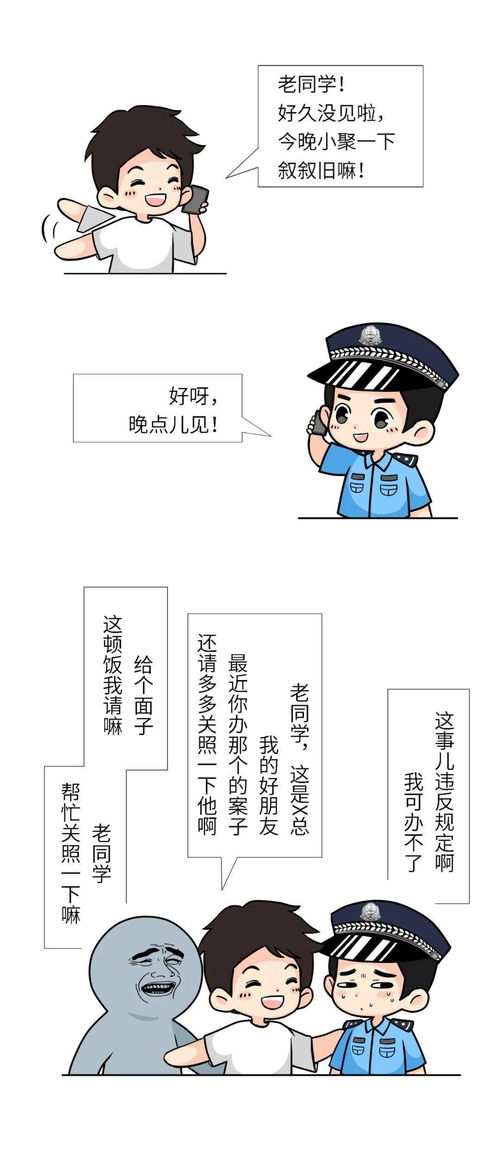 查询他人开房记录属于什么案件