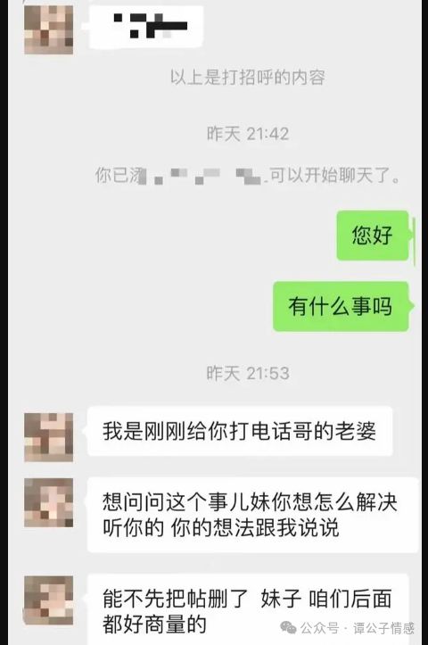 开房记录可以开除教师么