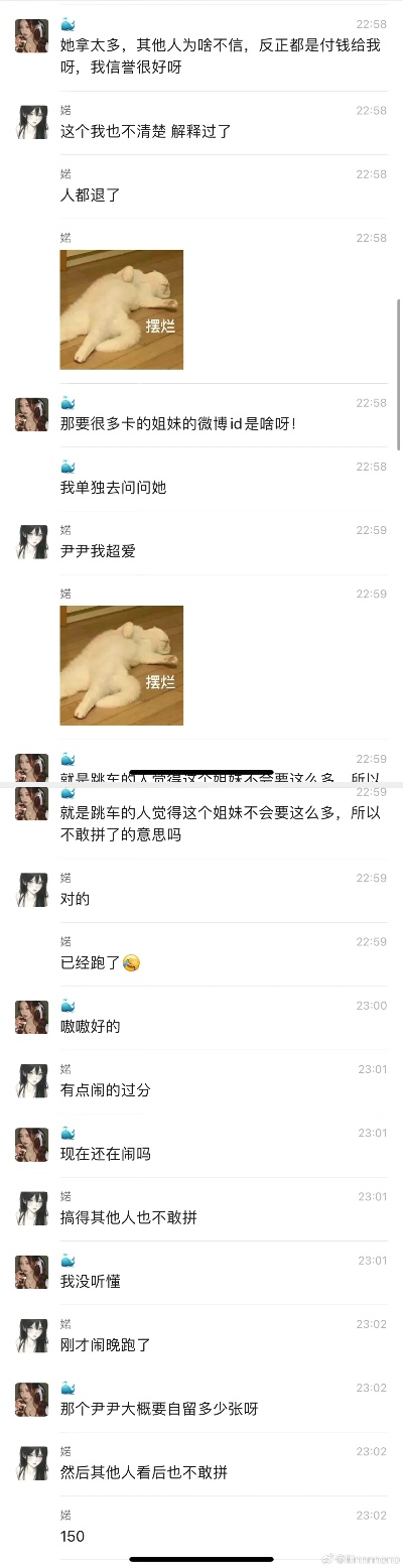 个人开房记录删除吗 个人开的房记录能删除吗