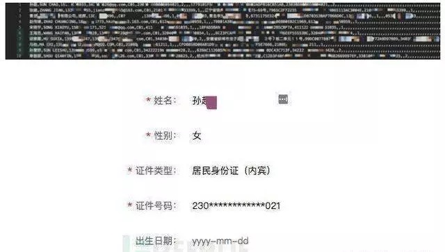 开房记录能证明发生过关系