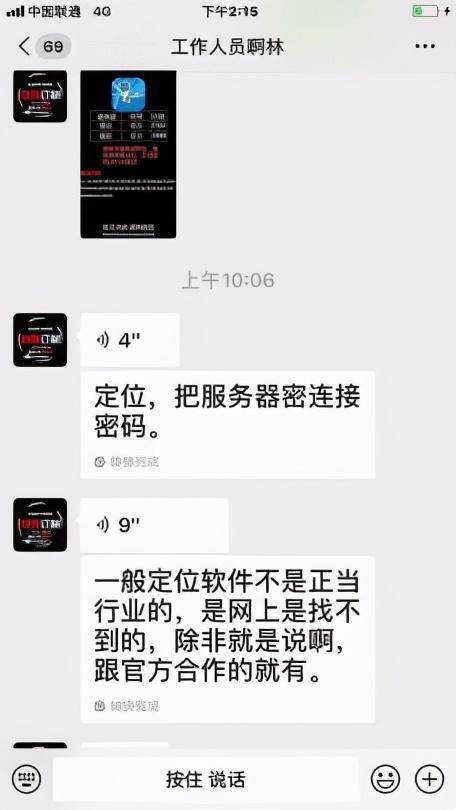 开房查询记录可以抹掉吗