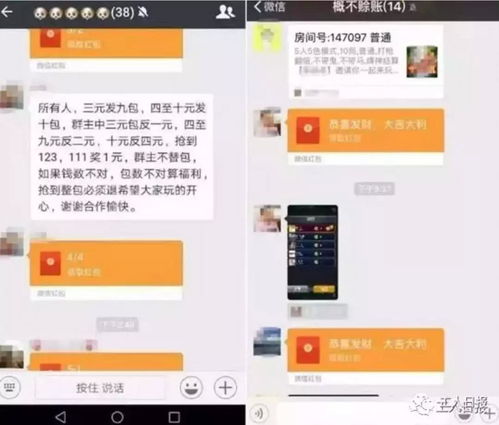 如何登录老公的微信?教你一招,不会被发现,一学就会了 怎么才能登录老公的微信