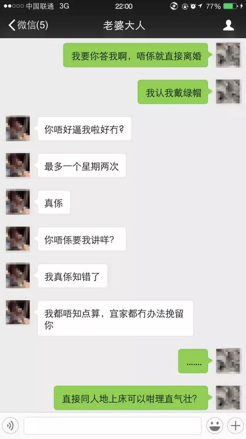 能查妻子的开房记录吗 能查到老婆开过宾馆吗