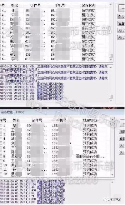 开房记录免费下载 开挂辅助器免费下载