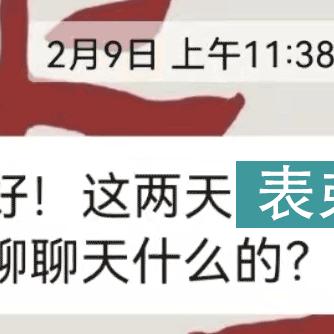 有什么办法可以查看开房记录吗