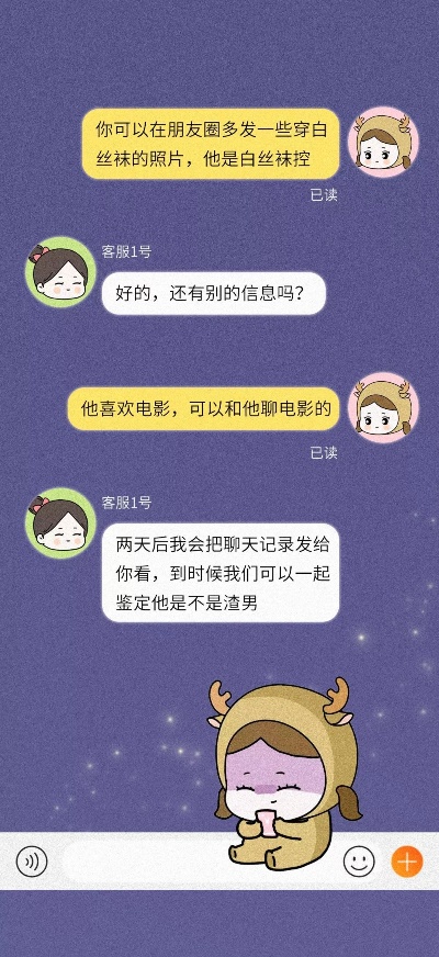 女朋友查我开房记录违法吗 女朋友查自己手机