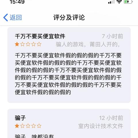 什么网站可以查询开房记录