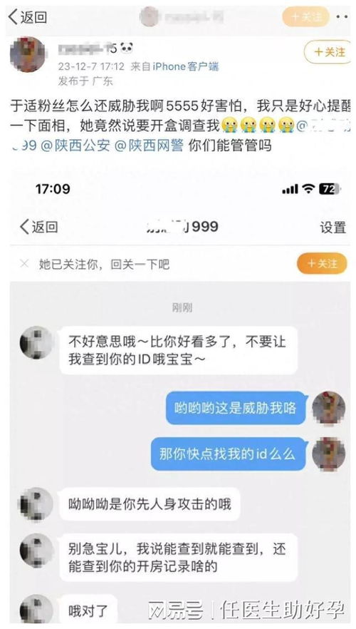 怎么知道是谁查我的开房记录 怎么查一个人和谁开了房记录查个人住宿记录查询