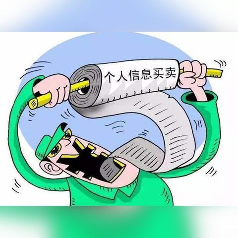 查开房记录人肉攻略