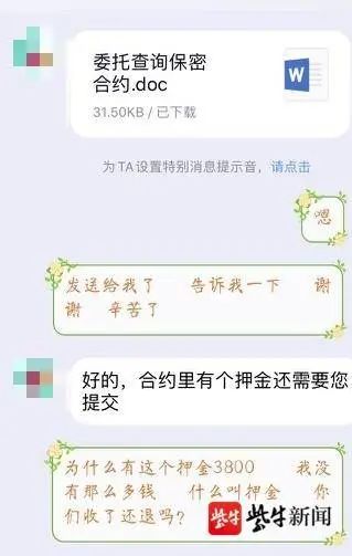 查开房记录有视频吗