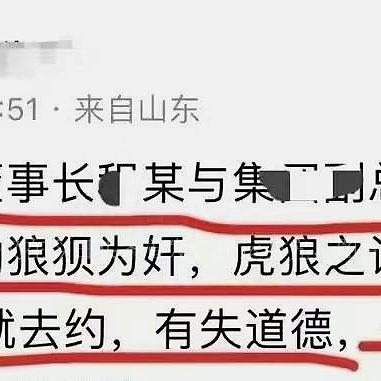 开房记录哪里可以看