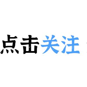 开房记录在公安系统怎么显示 开的房记录公安系统能不能删除