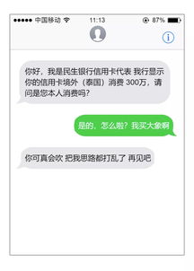 qq查开房记录被骗 查开宾馆记录被骗