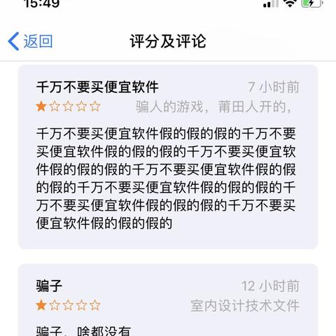 全国开房记录在线查询