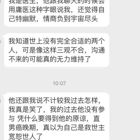 别人可以查开房间记录吗