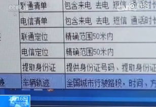 开房记录能查到和谁开的么