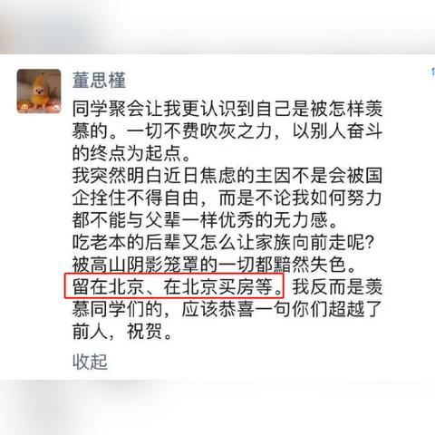 微信约少妇开房聊天记录 酒店聊天记录