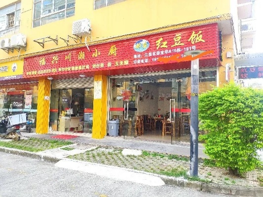 南宁市餐饮项目加盟