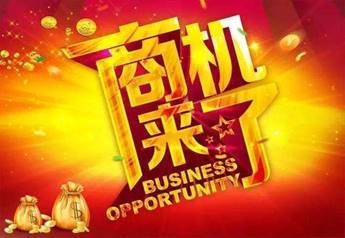 免费加盟好项目2020年——实现财富梦想的捷径