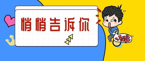 公务员可以加盟项目，探讨其可能性与影响