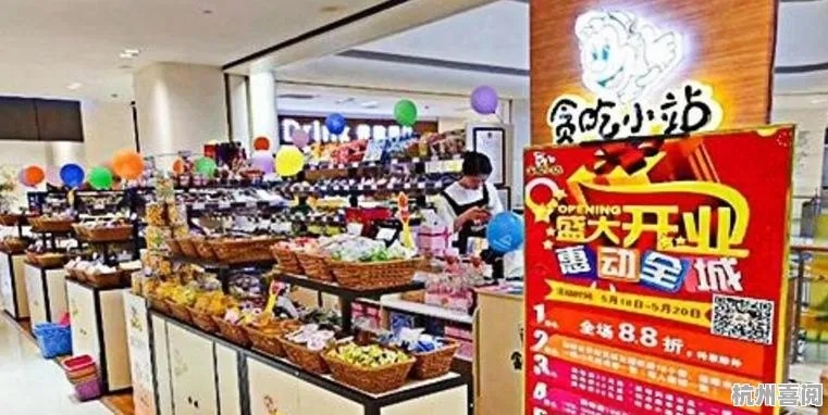 休闲食品加盟创业项目，探索成功的黄金比例