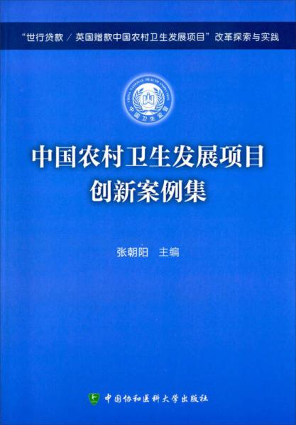 农村创业项目加盟，实践与探索