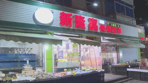 瓦房店羊庄项目加盟，探索成功餐饮连锁之道