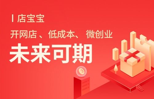 菏泽创业项目代理加盟，探索与机遇