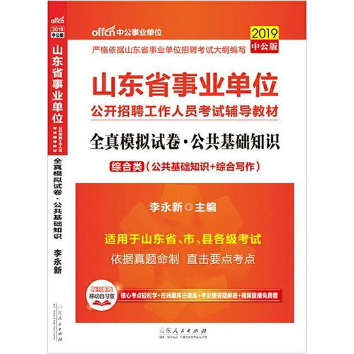 山东头疗项目加盟指南，从入门到精通