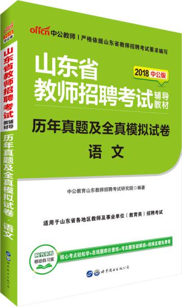 山东头疗项目加盟指南，从入门到精通